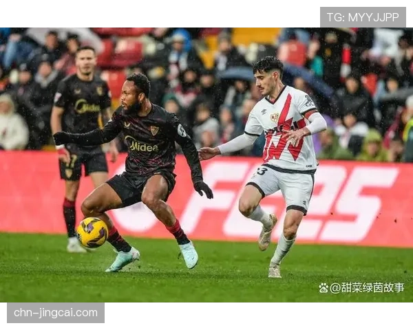 皇家社会冲击欧战资格动力充足 西甲攻防分析显示球队状态平稳